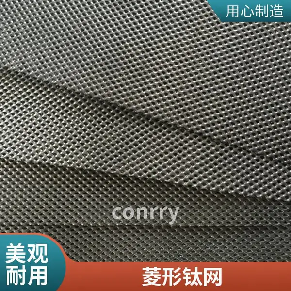 电解制氢阳极钛网 一体式拉伸钛网 电化学反应用材