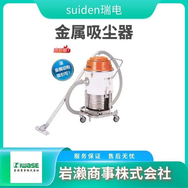 SUIDEN瑞电 尘烟除尘器 吸油机 SDC-L1500BPT3-5