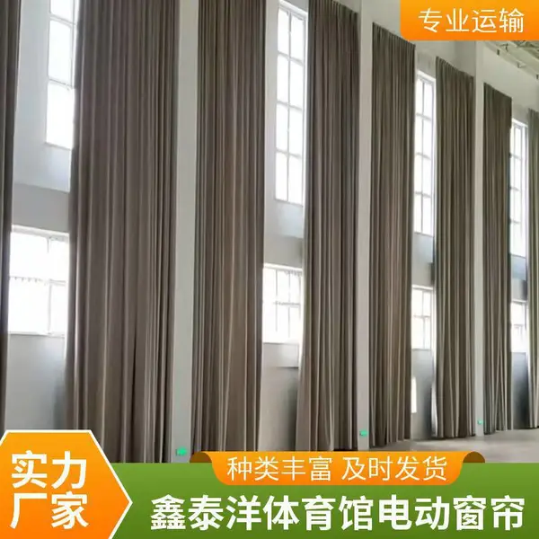 体育馆电动遮阳帘 玻璃顶遮阳天棚帘 采光顶智能遮阳窗帘厂家