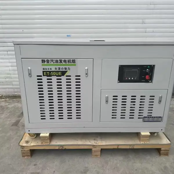 5000W应急汽油发电机组智能变频停电应急备用电源