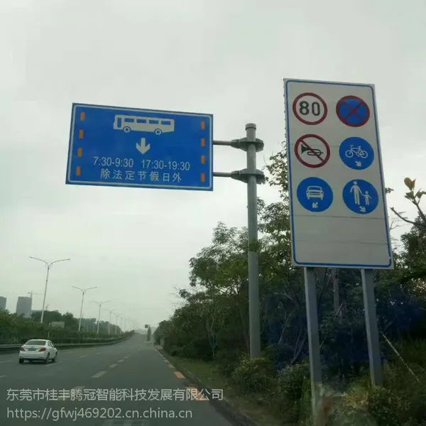 ��·��ͨ��־�ƽ�ָͨ����ʵ����������