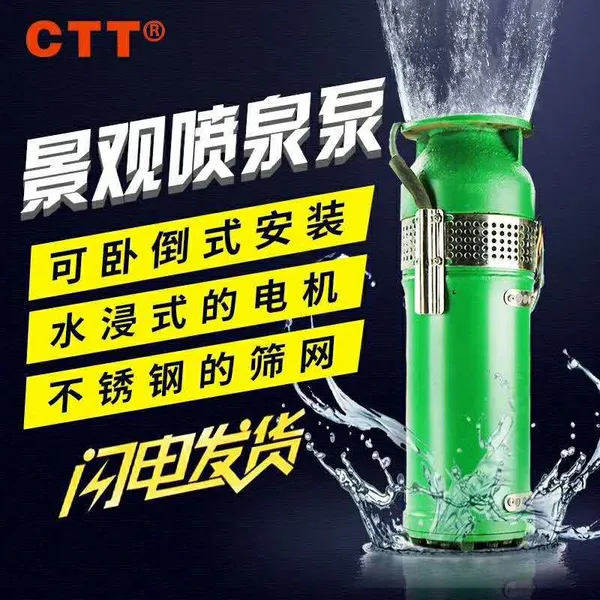 �������Ȫ�� QSP300-6-7.5kw �������Ȫ�ó���