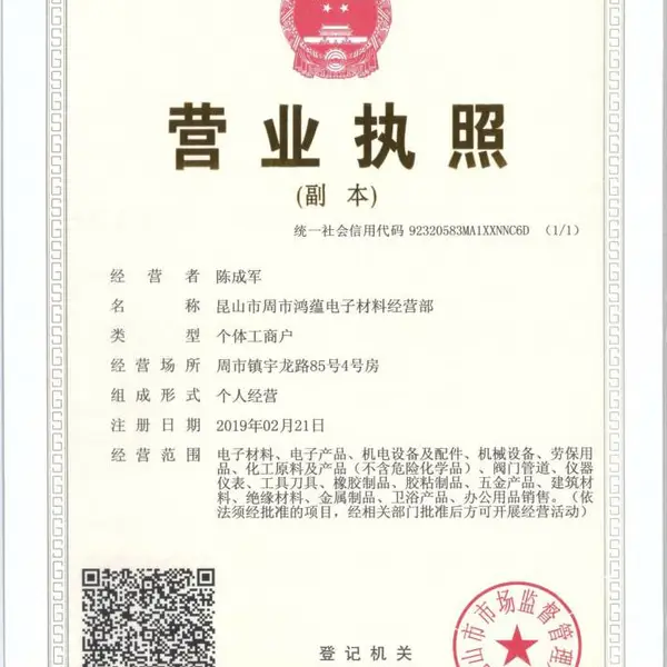 昆山供应 正品3M9709导电胶带