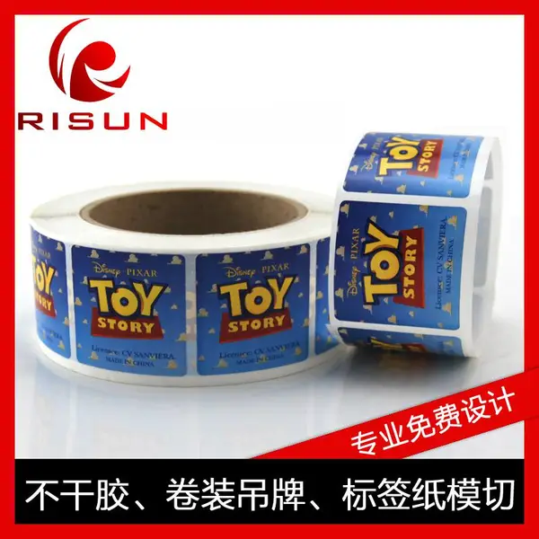 彩色卷装标签印刷 UV轮转印刷不干胶 轮转印刷标签 彩色卷筒不干胶 卷筒印刷标签