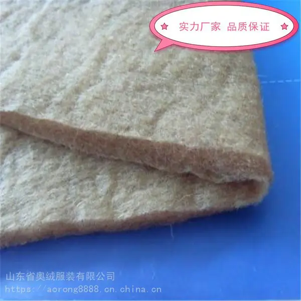山东厂家生产奥绒羊毛填充棉 服装用***驼绒棉