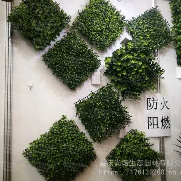 重庆阻燃仿真植物墙供应-防火绿植定制-阻燃假植物墙加工-防晒植物墙-防紫外线仿真植物墙