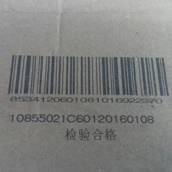 UV喷码机_UV打码机_UV快干墨水打码机_励硕LS-Y33喷码机