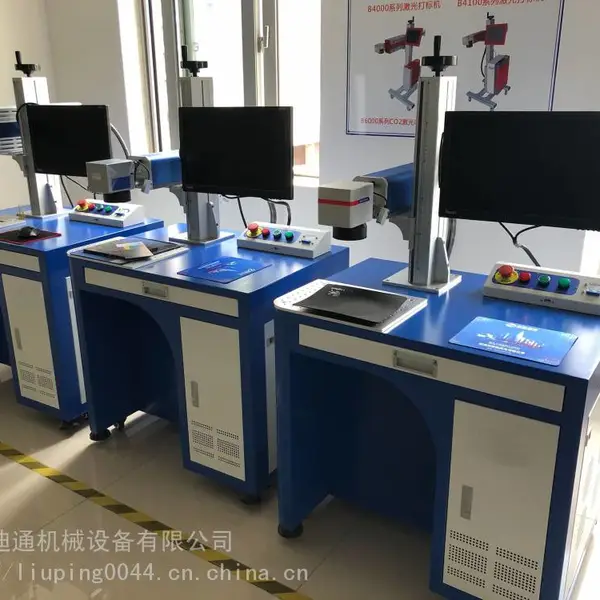 成都触摸屏激光打码机打标机,流水线小型激光打标机