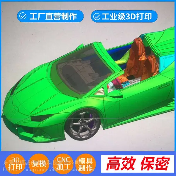 ��ݸģ����ƹ�˾ ��ģ��Ⱦ 3D��ӡ��͸���ְ� �ӹ�͸�����ְ�ģ��