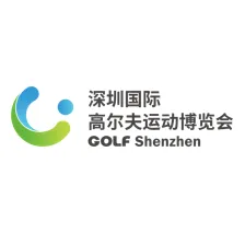 深圳国际高尔夫运动博览会