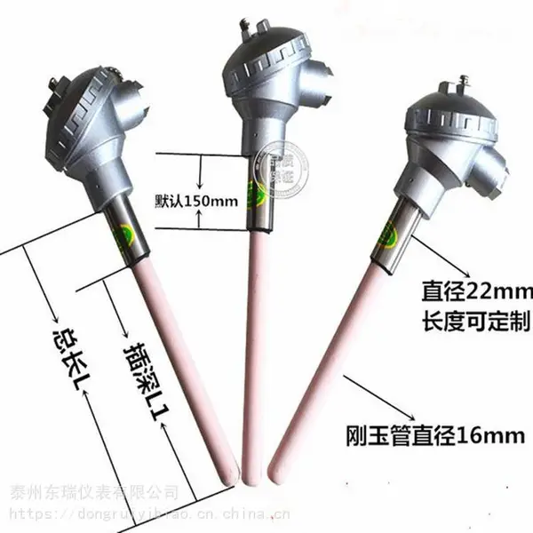 厂家供应耐高温装配式盐浴炉铂铑热电偶WRP-130