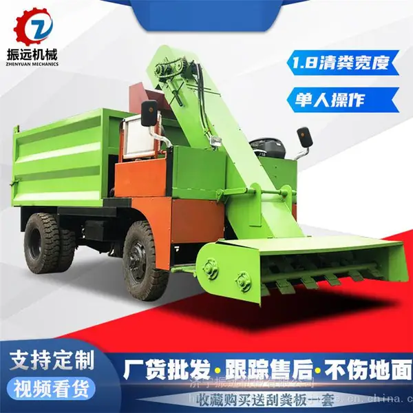 畜牧业使用三轮清粪车 地面粪污处理铲粪车 牛羊牲畜粪便刮粪车