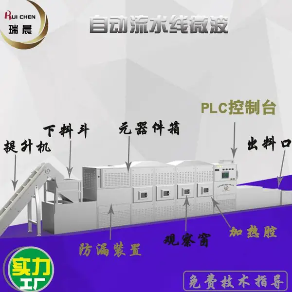 ��ʽ��Ҷɱ���豸 �����ͺò�����Ҷ�����ɻ�