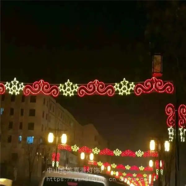 LED过街灯 灯光隧道 春节亮化造型灯街景 市政工程亮化