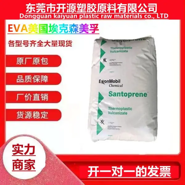 ��ӦEVA ����ɭ��ѧ FL 00309 ��ǿ�� ������ Escorene �ܽ�ԭ��