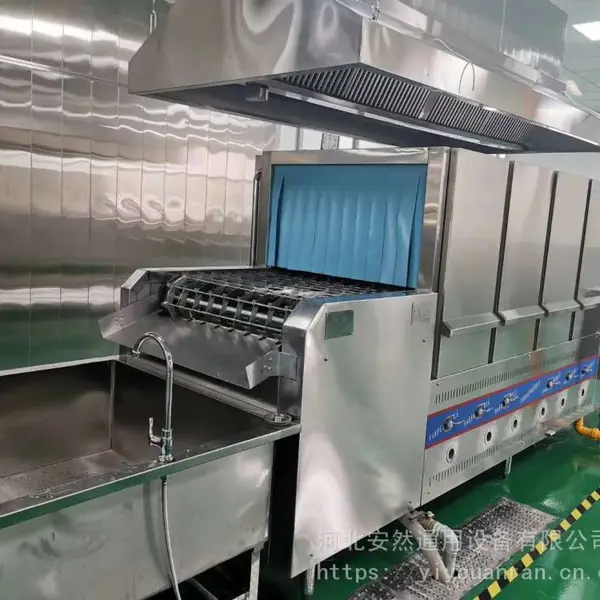 供应AR5500型洗碗洗箱一体机-(燃气、蒸汽、电加热)洗碗机