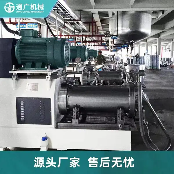 大流量化工卧式砂磨机 涂料色浆油墨砂磨机 棒销式砂磨机