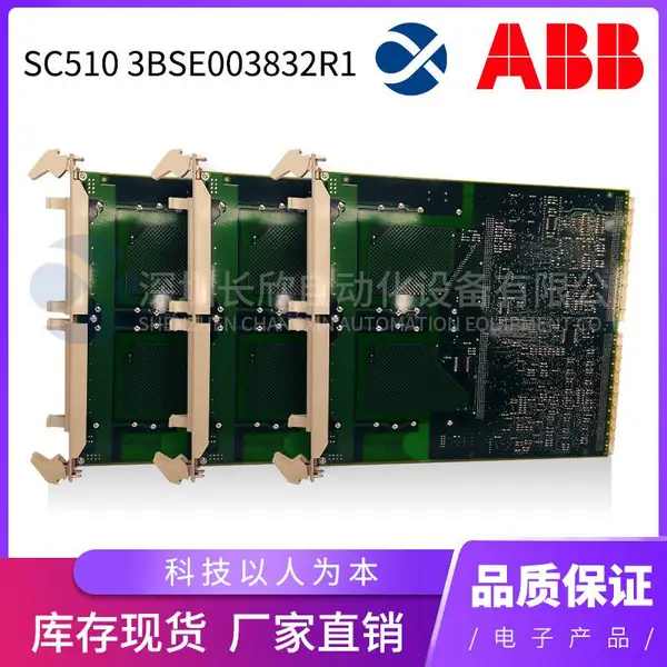 ABB 5SHY4045LV