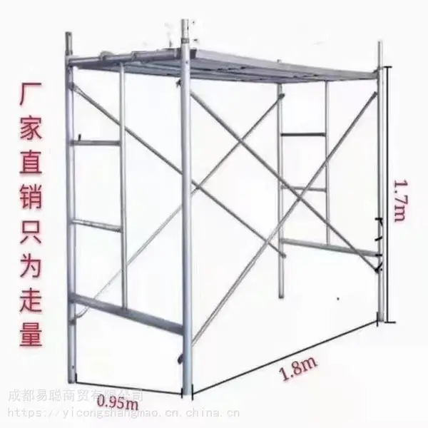 成都脚手架 成都移动脚手架 成都装修脚手架 四川脚手架