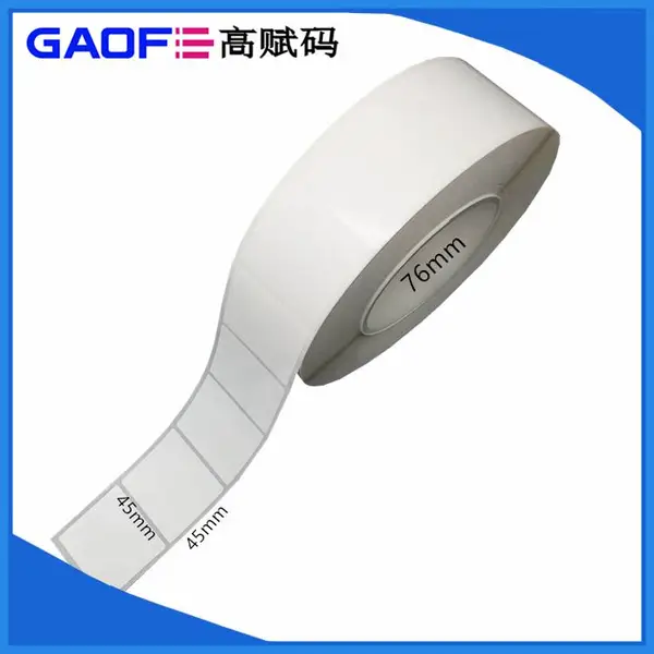 强粘PET贴纸 45MMx45MM 电子标签 7871 超粘不干胶PET标签 高赋码