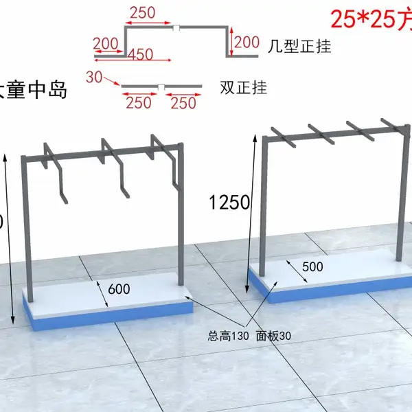 服装店商场大童中岛烤漆中岛矮柜架定做230213008