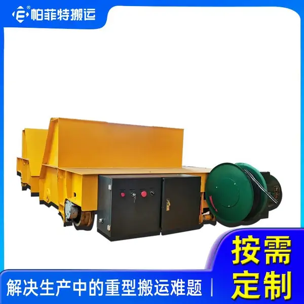 �綯�޹��ƽ�� ���������䳵 ң���޹�綯ƽ��