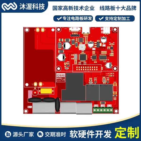 无人共享台球室方案开发 智能电控门禁控制管理系统物联网设备