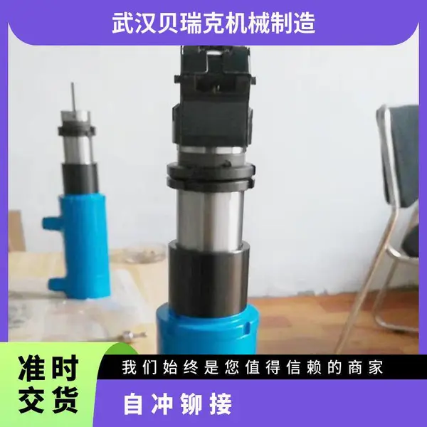手持自冲铆接机;铆配件_ BRK/贝瑞克 JM20 汽车轮毂