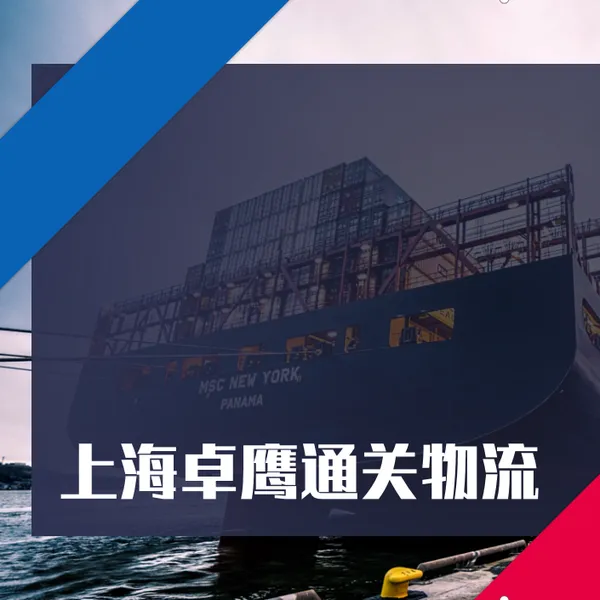 进口感光胶片清关货代,海外提货外贸代理,熟悉进出口流程手续