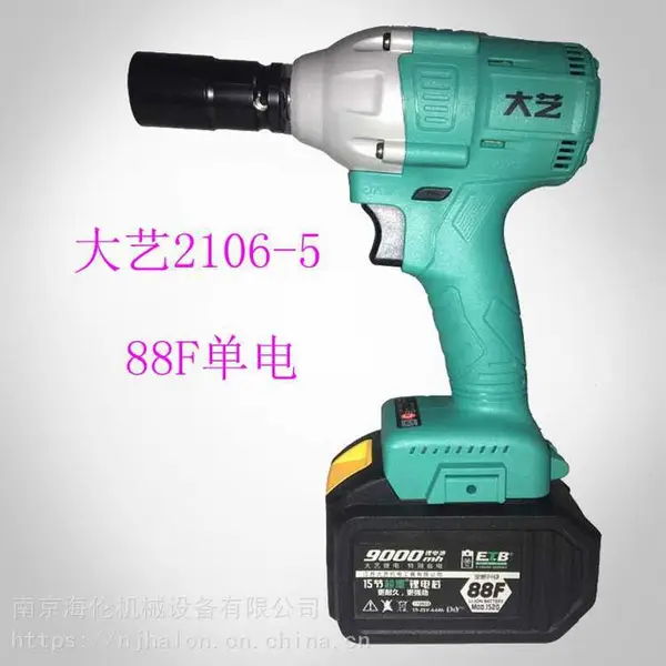 供应310NM大艺无刷电动扳手2106-2 48V6000mA两电一充标准配置