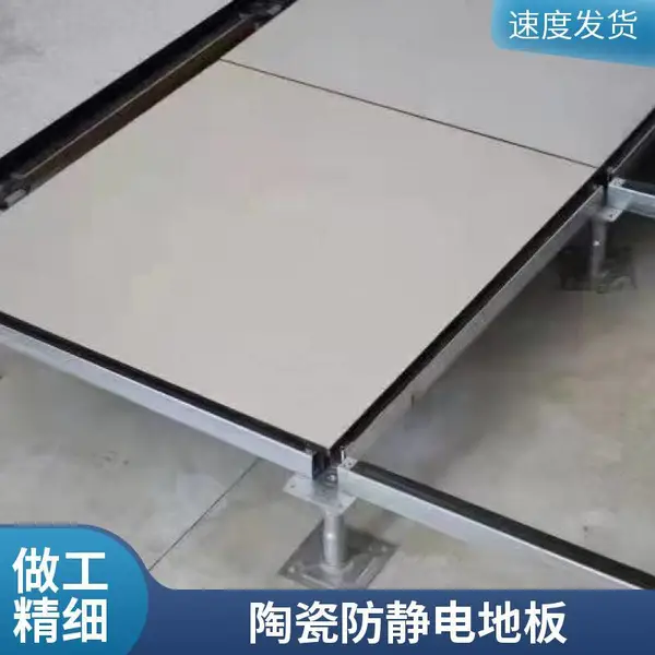 ͨ��ȫ�ַ�����ذ� ��ͨ��� �մ�ͨ��� �����ܿյذ� ������װ