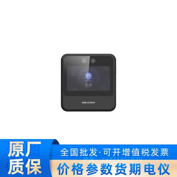 海康威视A11A21系列LCD触摸显示屏人脸指纹考勤机 A10 S