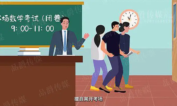杭州动画制作供应商 欢迎来电 南京品爵文化传媒供应