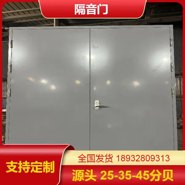 演播室直播间软包隔音门 钢质隔声降噪 支持定制 会议室影院隔音门