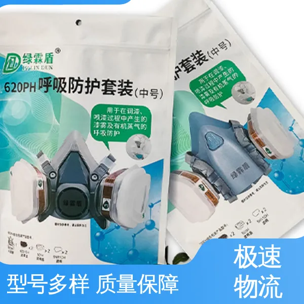天第包装 品质致胜 ***好物 单封边热封膜展开3米 可抽真空
