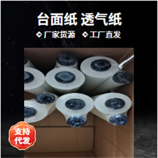 ���̨��ֽ190mm̫���ܵ��Ƭӡˢ������ԭ����������