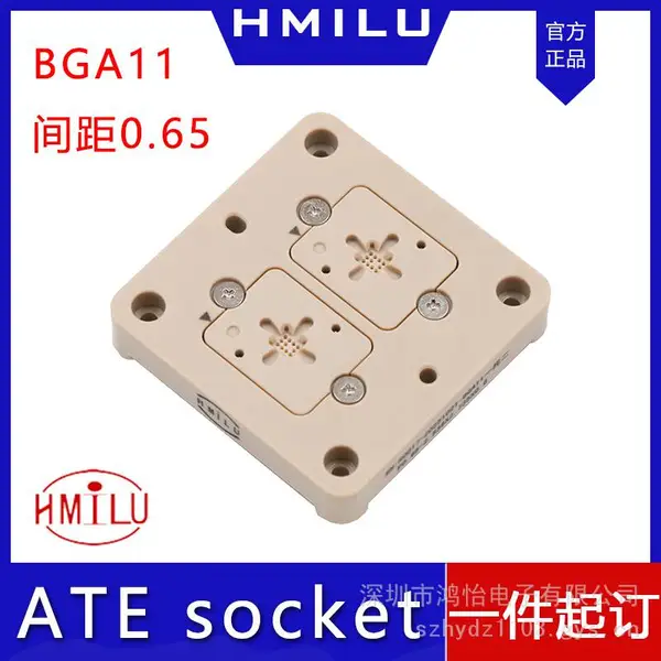 定制BGA11一拖二AET测试座FT测试socket夹具kit