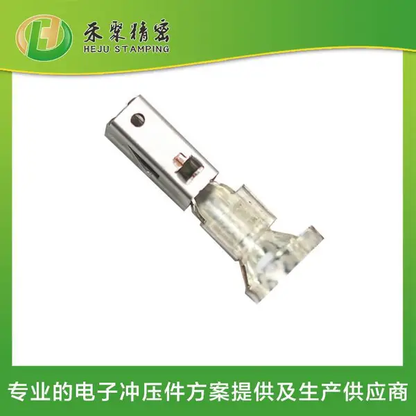 工业精微电子冲压零件铜合金质冲压 微型端子触点精密非标件生产
