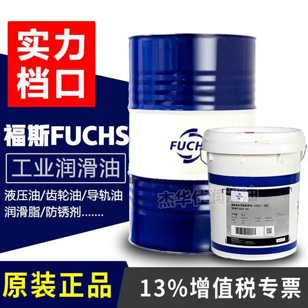 ��˹���ܺ�֬FUCHS RENOLIT LX-TAC 2��������������֬16KG