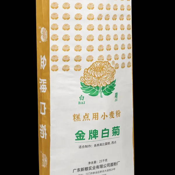 适用于面粉/生粉/淀粉/干拌粉包装用优质多层牛皮纸袋