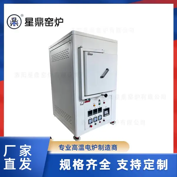 1200度箱式电阻炉 高温箱式炉智能实验炉支持定制 热处理加热设备