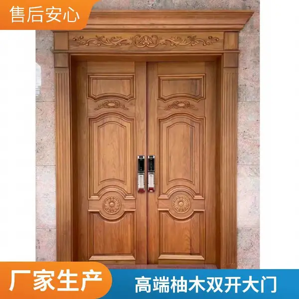 高端柚木双开大门 实木对开子母门 别墅大门可来图定制