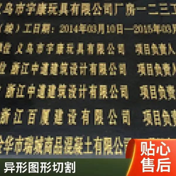 深圳水刀切割加工大理石 水切割异形拼花 支持尺寸定制