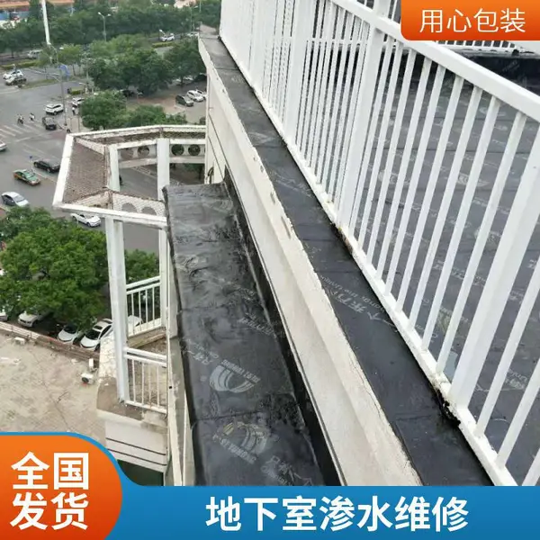 屋面防水补漏维修电话北京昌平,楼顶施工,保质保量