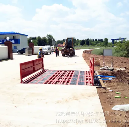 四川工地洗车平台NPD工地洗车槽