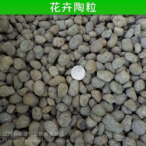 江西陶粒生产厂家,花卉陶粒,批发便宜