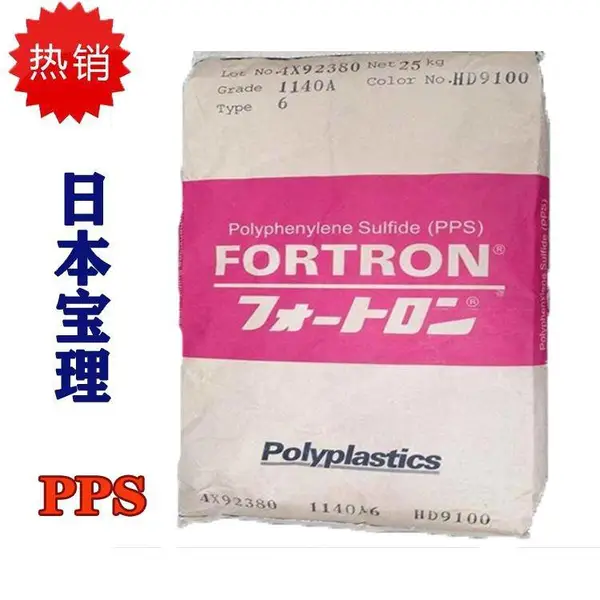 高强度PPS 日本宝理 1130A1 玻纤增强