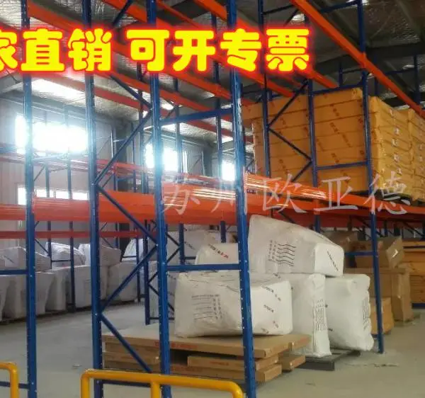 常熟家具厂货架 无锡席梦思床垫仓库存放货架 泰州布艺沙发存储货架 南通红木家具仓库货架