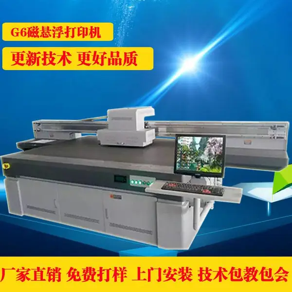 UV��ӡ�ǿ���Сҹ���豸 ����̨���������� ��Ů���λ����Ұڼ���������