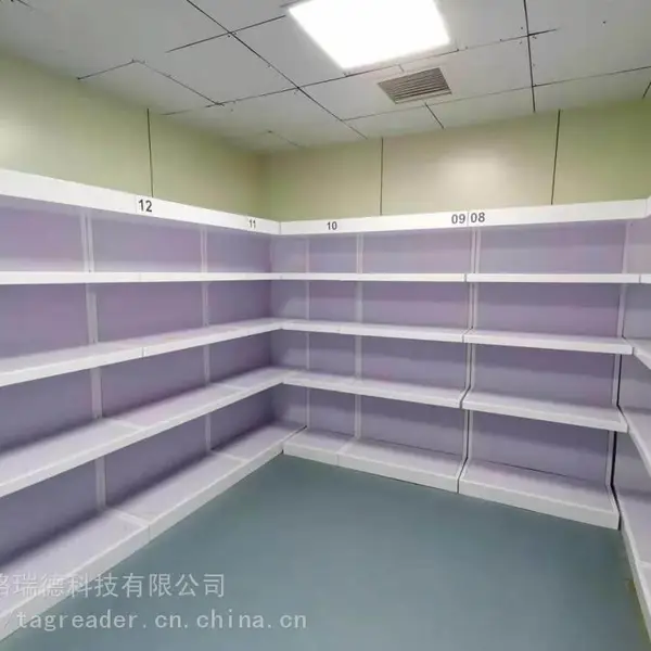 RFIID智能仓库管理系统